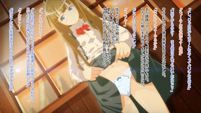 生意気な妹を従順にする方法。 サンプル3ページ目