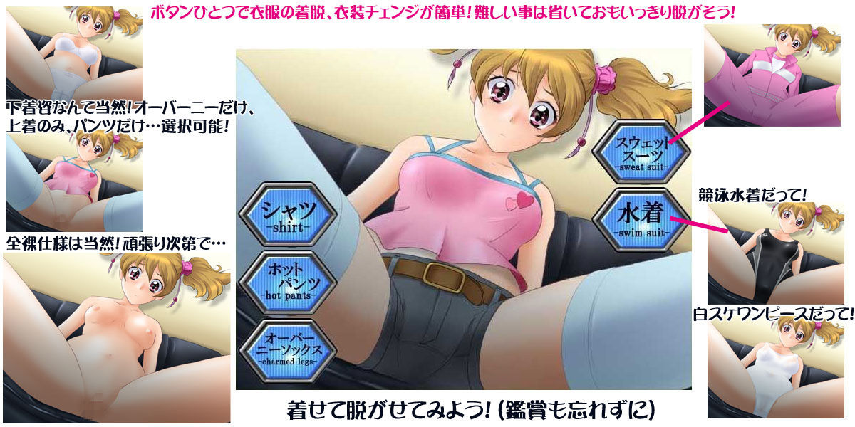 ビートアップ↑ セカンドステージ 桃組 サンプル4ページ目