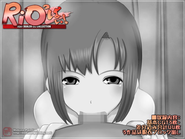 Ri○っぱい！ サンプル2ページ目