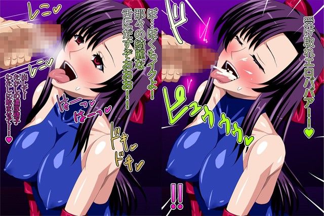綺麗な巨乳オタクおばさんに筆おろししてもらうお話。 サンプル2ページ目