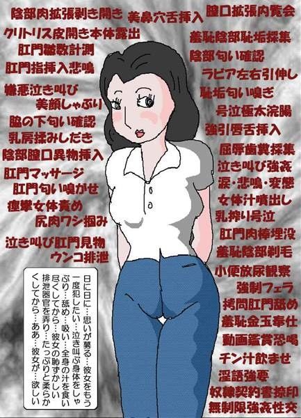 町内会の奥さん2 サンプル1ページ目