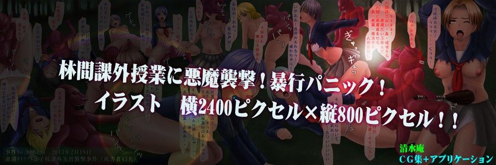 えまき サンプル3ページ目
