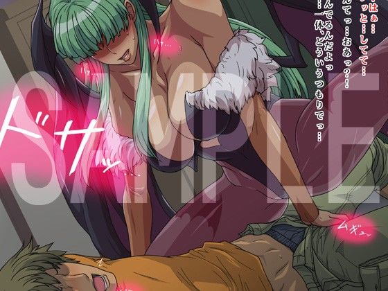 熱体熟凛 Vol.16 〜冴えない俺のもとに、モ○ガンさんがやってきた。〜 サンプル1ページ目