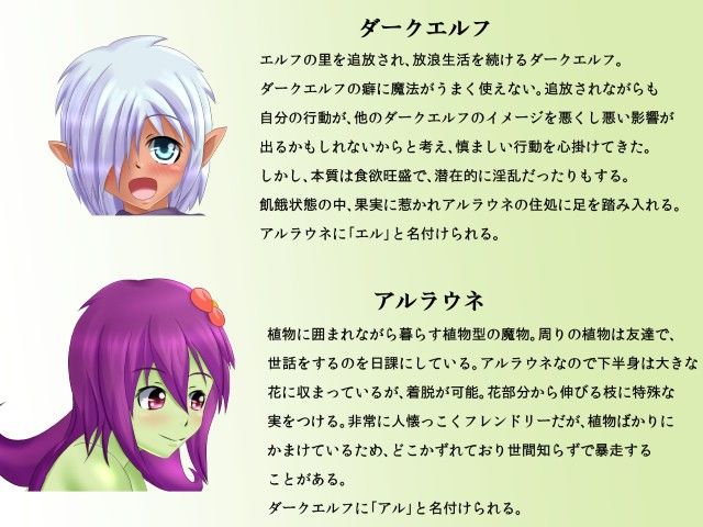 ちょこみんと サンプル1ページ目