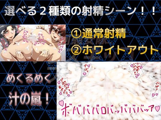 銀河慰安隊マラズキッコプリンセス サンプル2ページ目