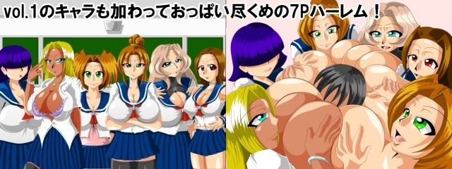 パイズリガクエンvol.3 サンプル2ページ目