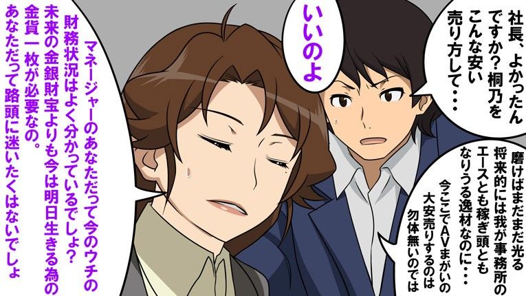 俺の妹がこんなに破廉恥ドスケベ変態エロ衣装を着させられてソフ○ップで着エロイメージビデオDVD発売記念イベントでエロ撮影会され晒し者慰み者にされているわけがない サンプル3ページ目