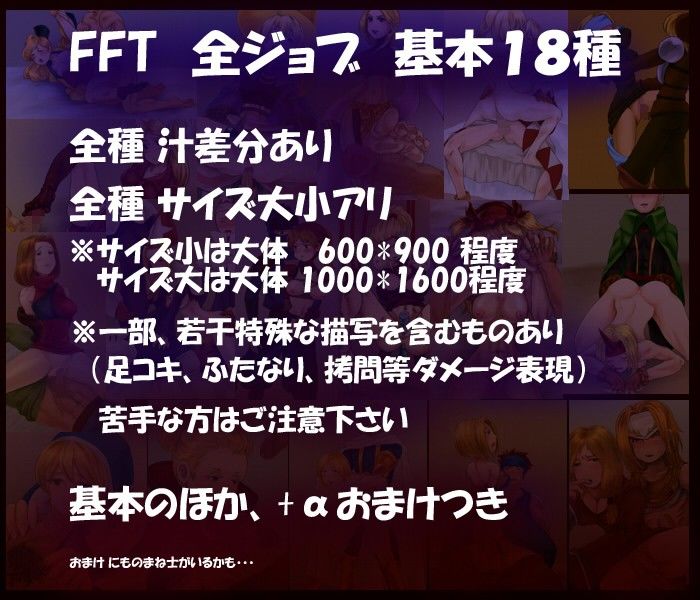 おーるじょぶこんぷ サンプル1ページ目