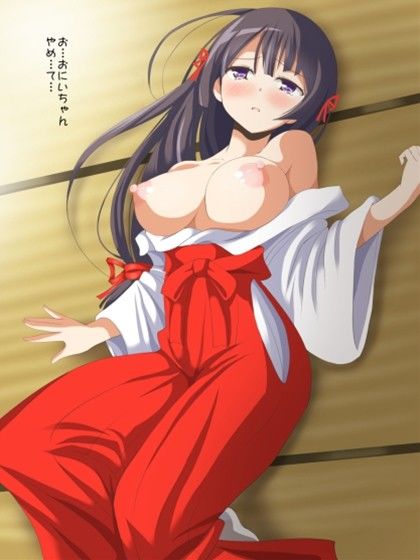 妹ちくび-おっぱいを愛でるCG集- サンプル3ページ目