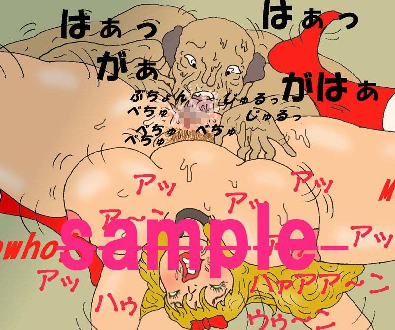 義父の願望 新妻マリアのお・も・て・な・し サンプル4ページ目