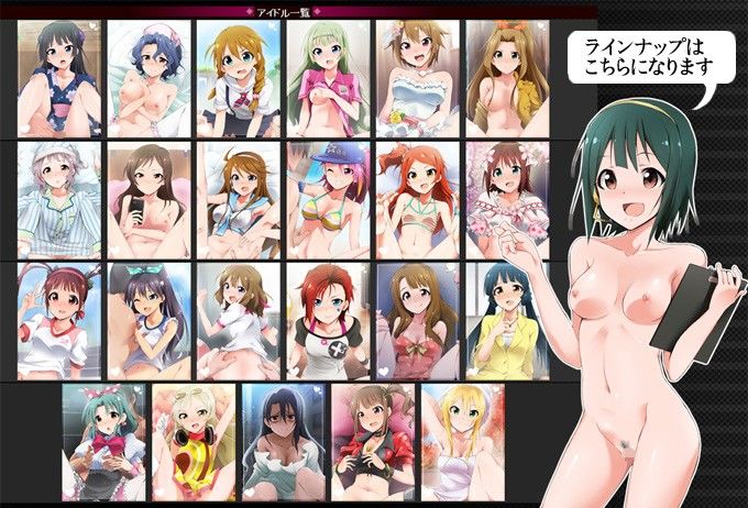 生ハメTHE@TER サンプル4ページ目