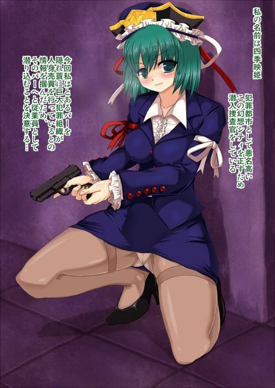 潜入捜査官四季映姫〜真面目な捜査官がマゾ奴●に調教されちゃう！〜 サンプル1ページ目