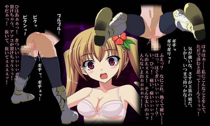 雌尻淫獄〜女たちは孕むまでケツ出し連続アクメでよがり狂う〜 サンプル1ページ目