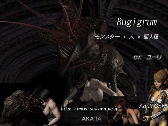 Bagigrum