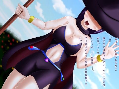 ツギハギ サンプル3ページ目