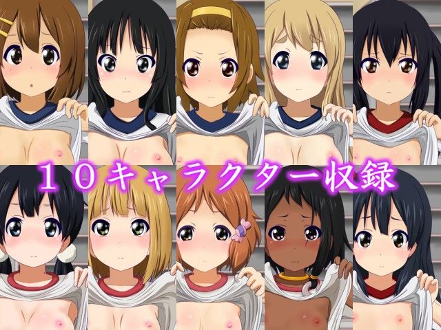 けんしん！2 サンプル2ページ目