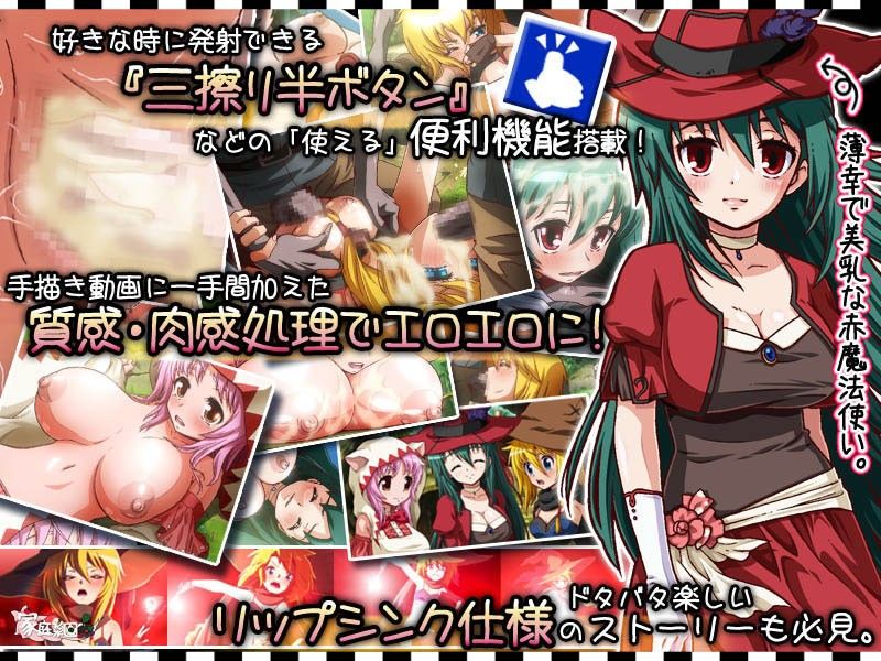 白黒つけ魔性 -桃色動画館- サンプル3ページ目