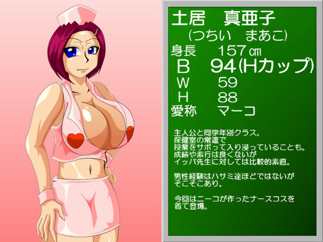 パイズリガクエンvol.4 サンプル5ページ目