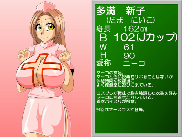 パイズリガクエンvol.4 サンプル6ページ目
