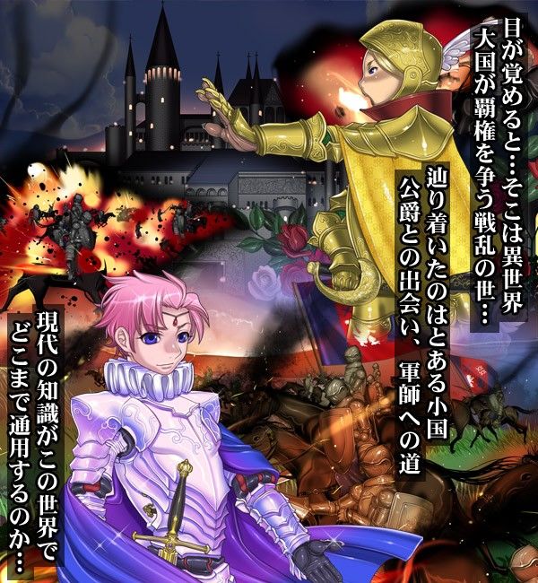 報酬の姫君 princess super slut サンプル1ページ目