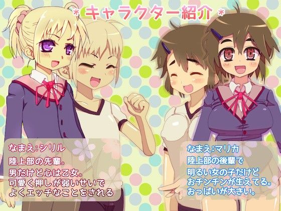シリルくんの受難の日々 サンプル1ページ目