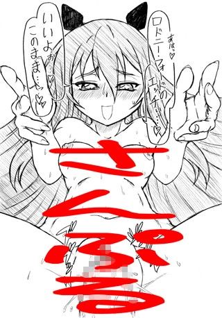 全員集合！ 中島諭◯樹ヒロインズどきどきCG集 サンプル2ページ目