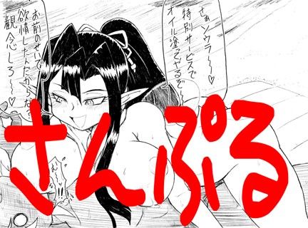 全員集合！ 中島諭◯樹ヒロインズどきどきCG集 サンプル3ページ目
