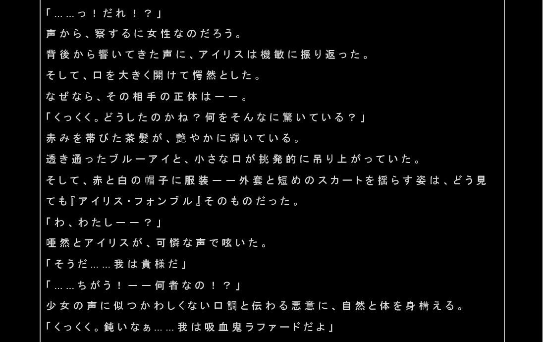 魔淫の強奪〜闇に奪われたワタシのカラダ〜 サンプル1ページ目