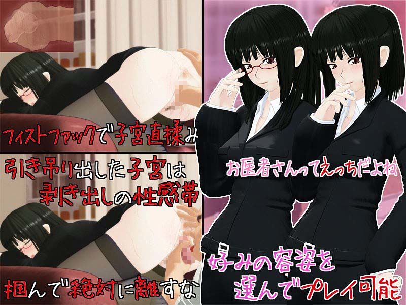 27歳女教師のお話 サンプル3ページ目