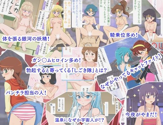 絶対に射精してはいけない温泉宿24時 サンプル3ページ目