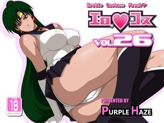 エロコス Vol.26