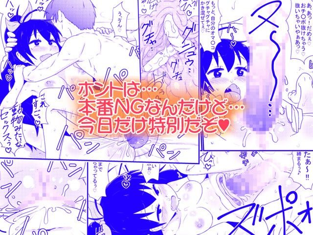 響る！！ サンプル1ページ目