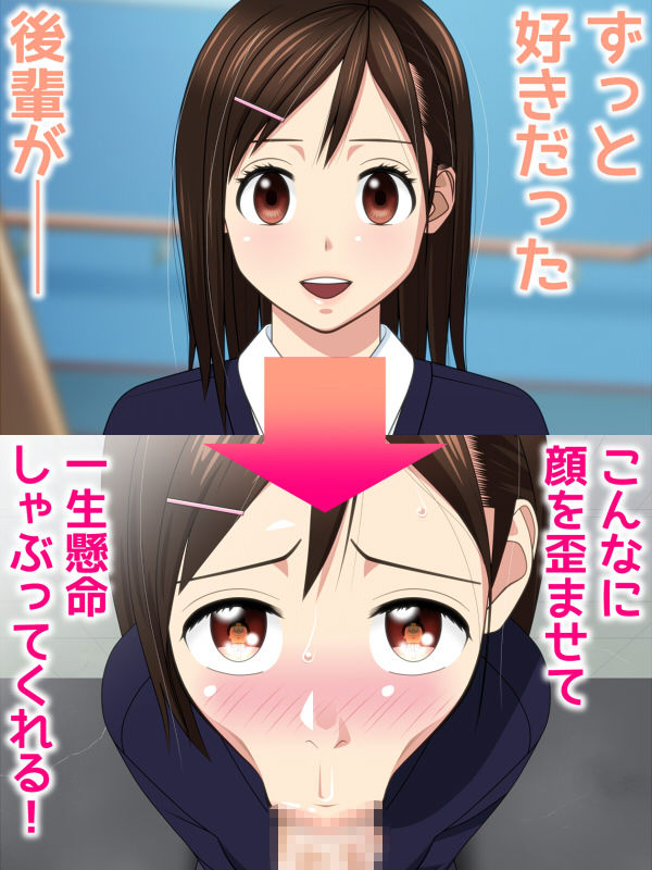 しゃぶって！ さやか サンプル1ページ目