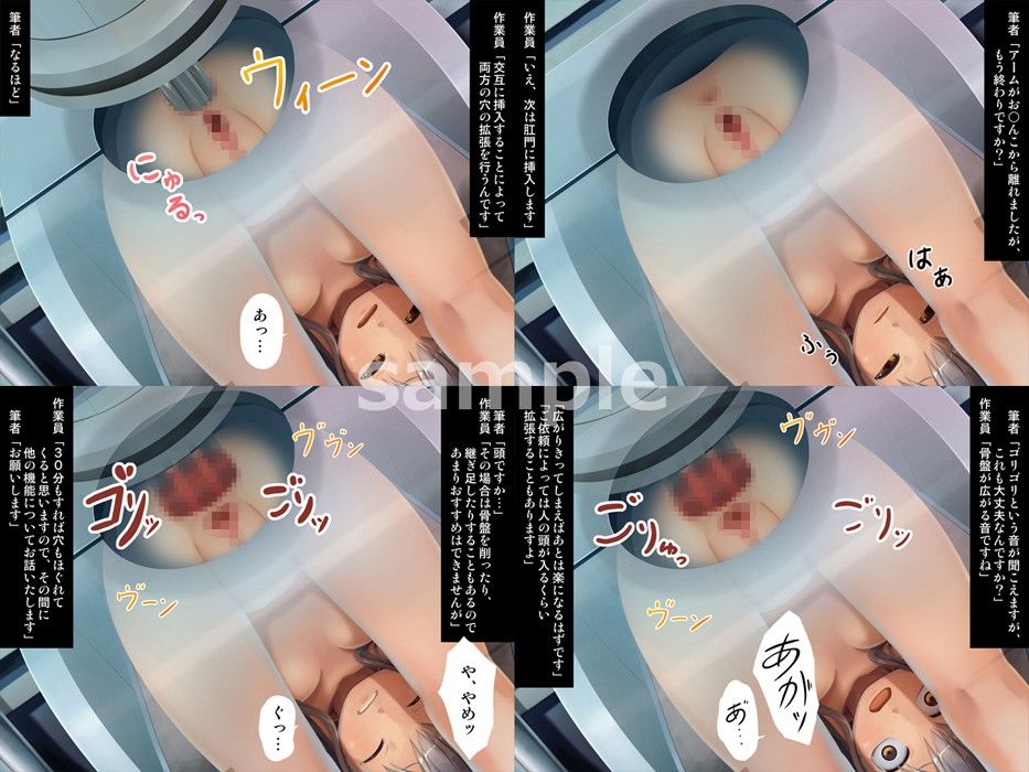 箱娘 〜お店で売られて 拘束調教されました…〜 サンプル1ページ目