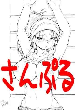 画紋工房BlogCGまとめvol.12 サンプル3ページ目