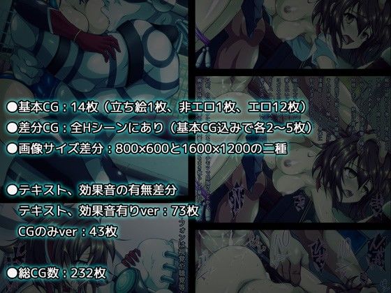 拳系乙女ナツキ バッドエンド サンプル3ページ目