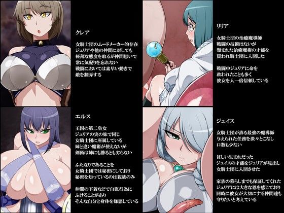 イギョウノヒメ サンプル2ページ目