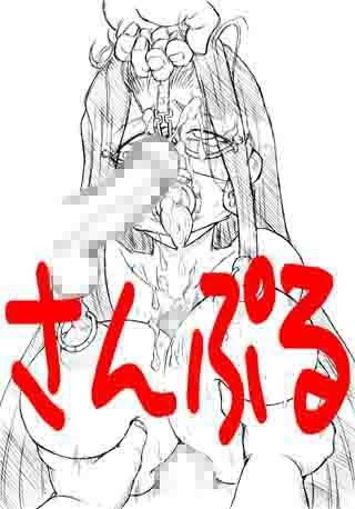 笠○涼子（33）・肉便器調教スパイラル2 サンプル2ページ目