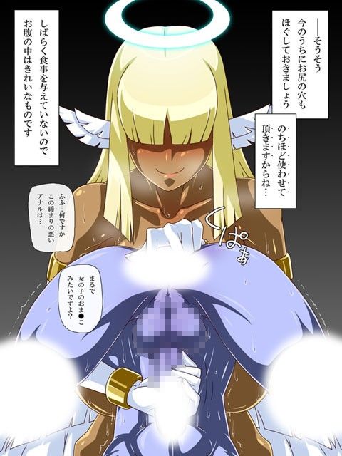 性なる試練〜異端審問天使ナヴリエルの搾精拷問〜 サンプル2ページ目