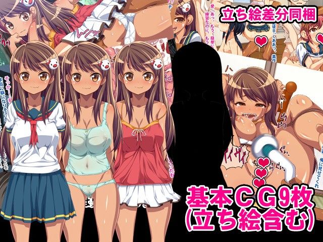 巨乳な従姉妹にムラムラして無知をいいコトに最後までヤっちゃった！ サンプル2ページ目