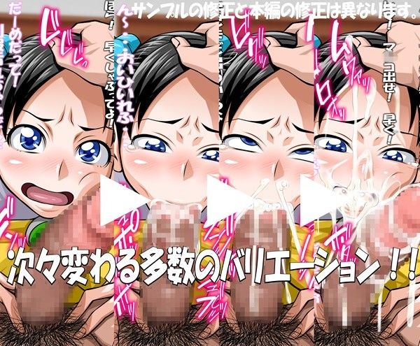 ひまりちゃんのXXXは大忙し！ サンプル1ページ目