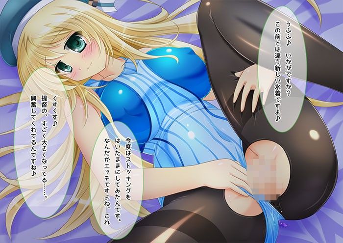 Fit！！〜艦●れ・愛●編〜 サンプル2ページ目