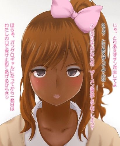 ビッチプラス 愛花編 サンプル3ページ目