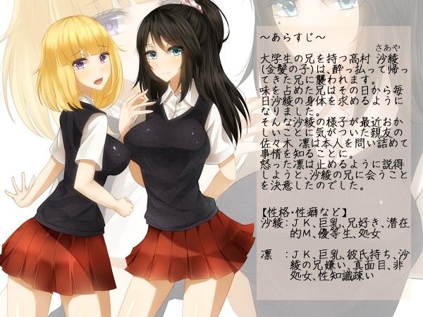 親友の兄に騙されて孕まされた私に救いなんかどこにもない サンプル3ページ目