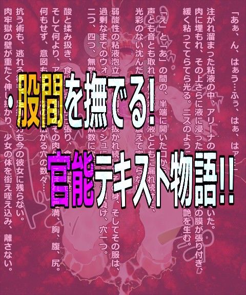 肉塊の悶5 モモイロレオタード サンプル2ページ目
