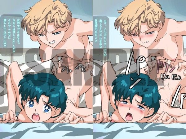 惑星直列 サンプル3ページ目