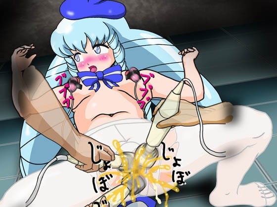 情け無用！No.03フランスのお嬢様〜拘束・中出し・電マ攻め！〜低価格バージョン サンプル1ページ目