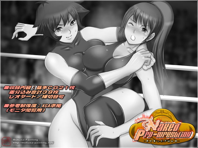 ファイティングガールズ-女相撲とプロレス篇- サンプル4ページ目