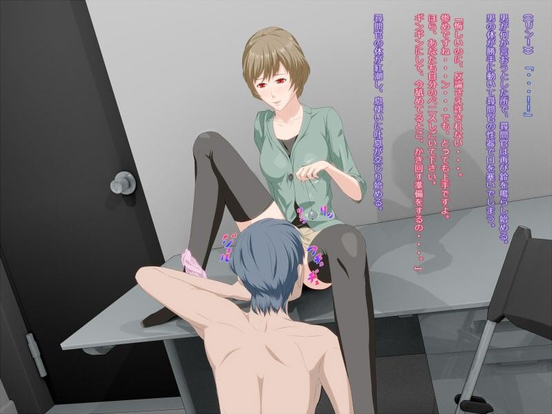 催●悪女 -尋問官に堕とされた諜報員の話- サンプル3ページ目