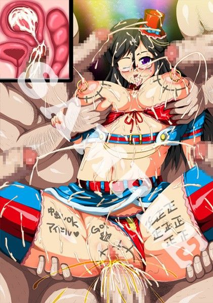 Fetish Girls サンプル3ページ目